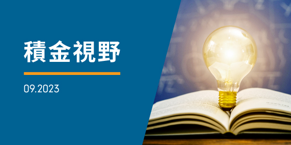 Fidelity_WI_Q3 MPF Perspective_KV_600x300_CN.jpg